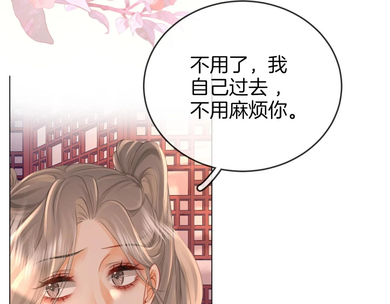 第32话 看电影46