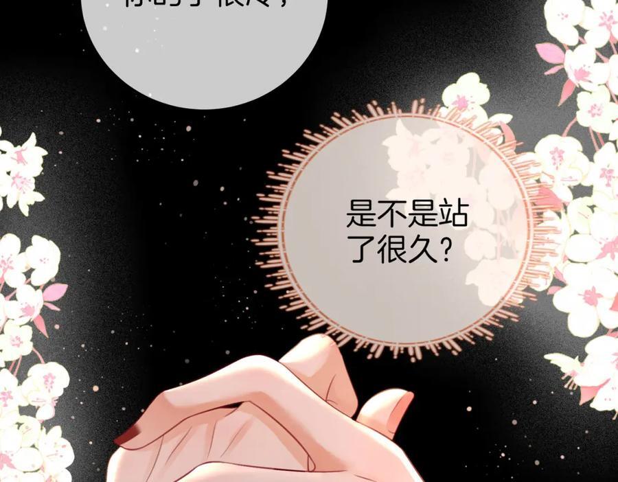 第66话 留宿21