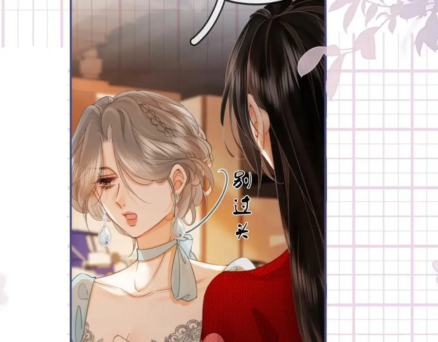 第54话 孙庭右的邀约26
