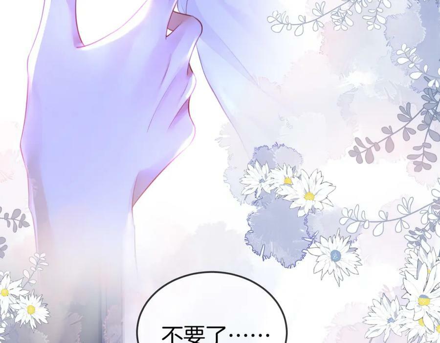 第37话 初次尝试47