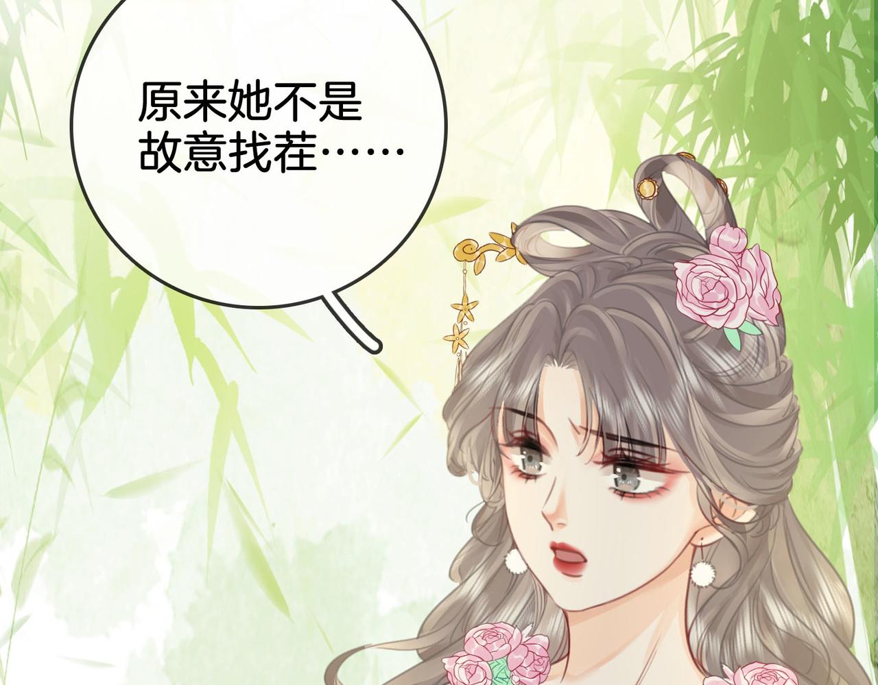 第4话 顾熙之推了曲熙之64