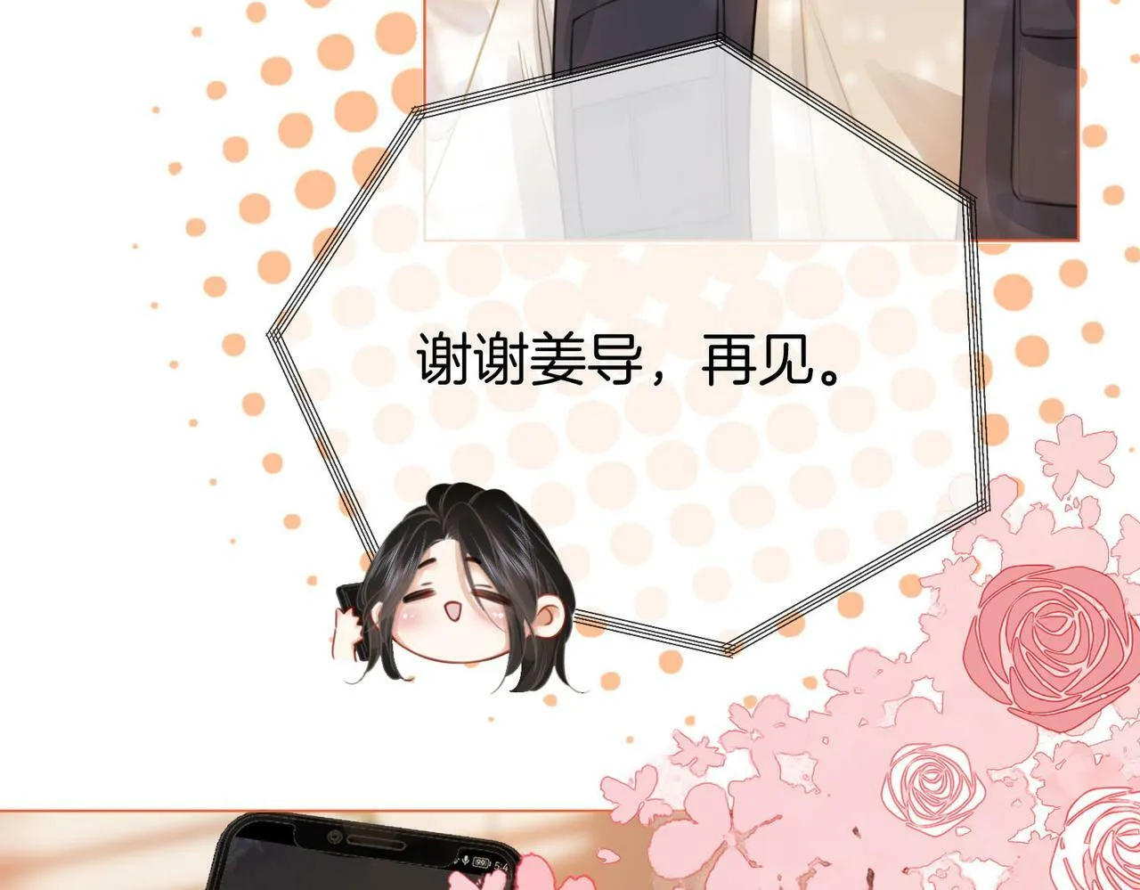 第31话 一起睡72