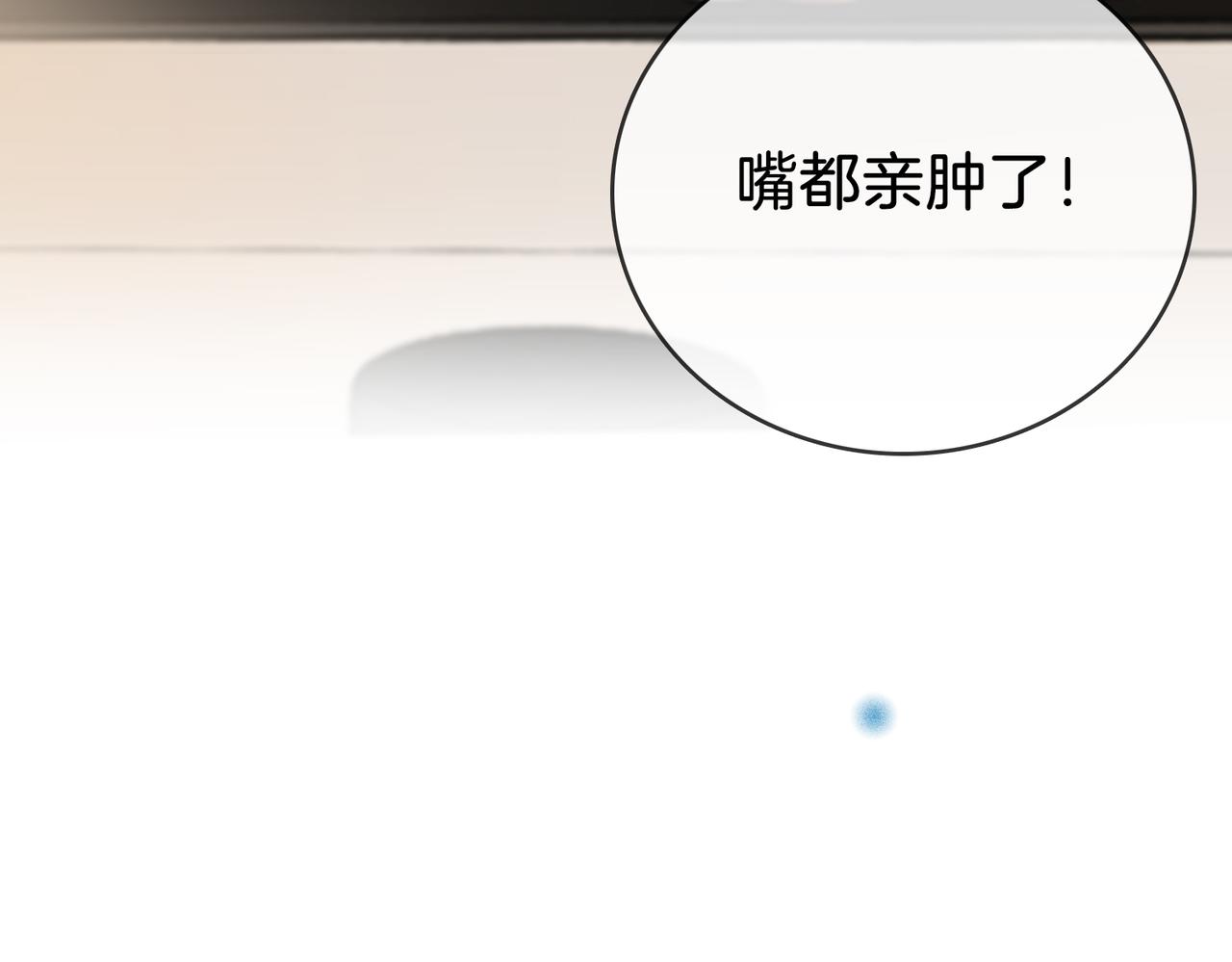 第5话 假公济私105