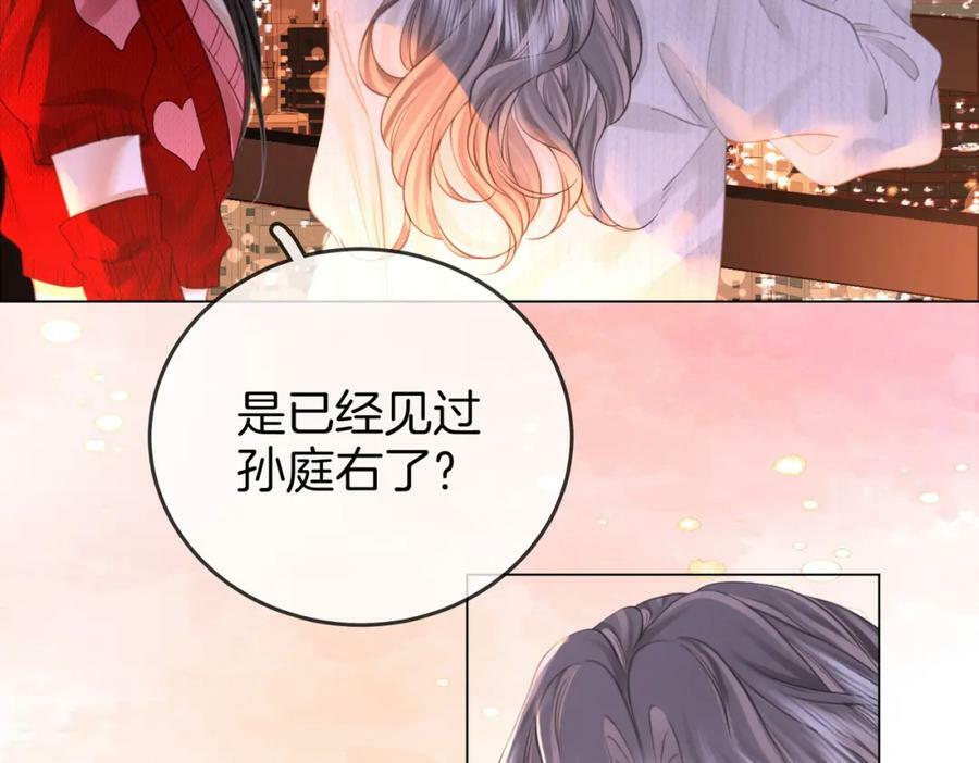 第56话 睡顾熙之家14