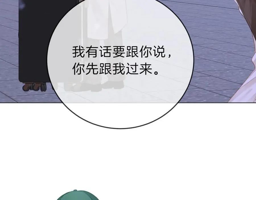 第106话 别急着走81