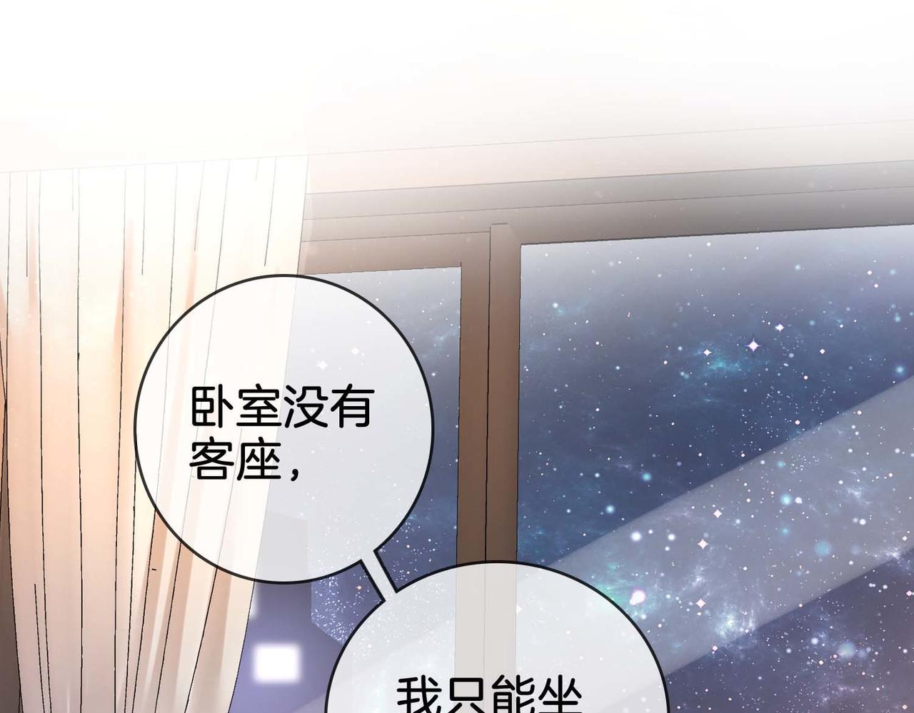 第7话  最后的请求7