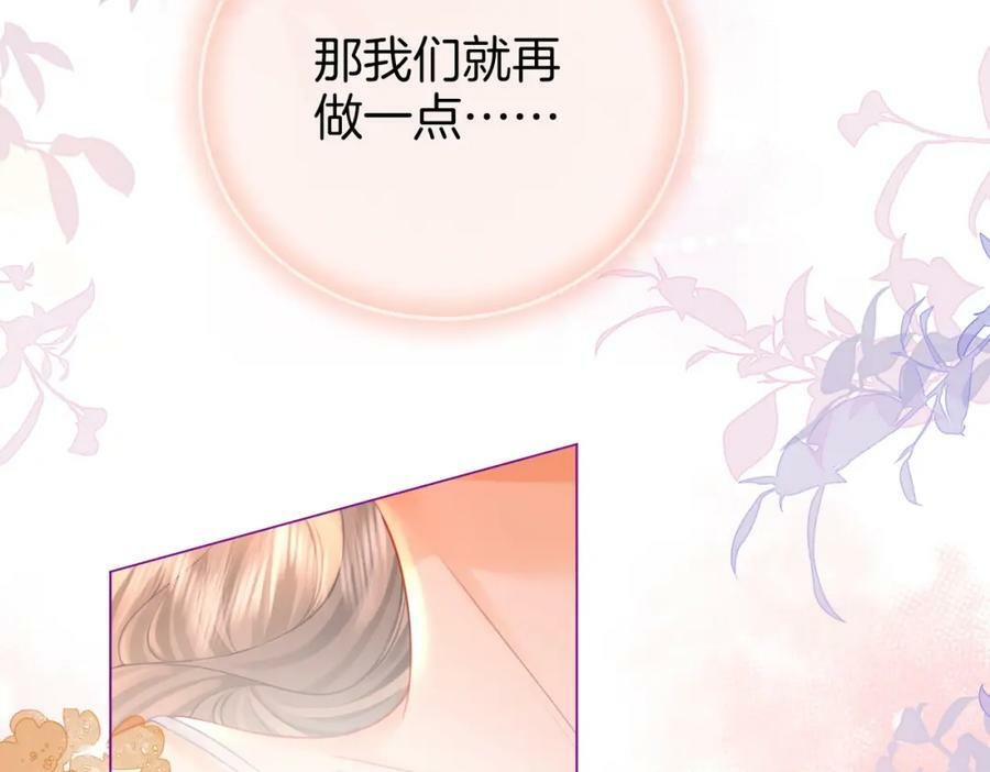 第六十话不留退路86