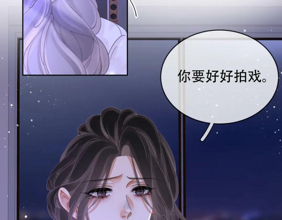 第39话 我讨厌你85
