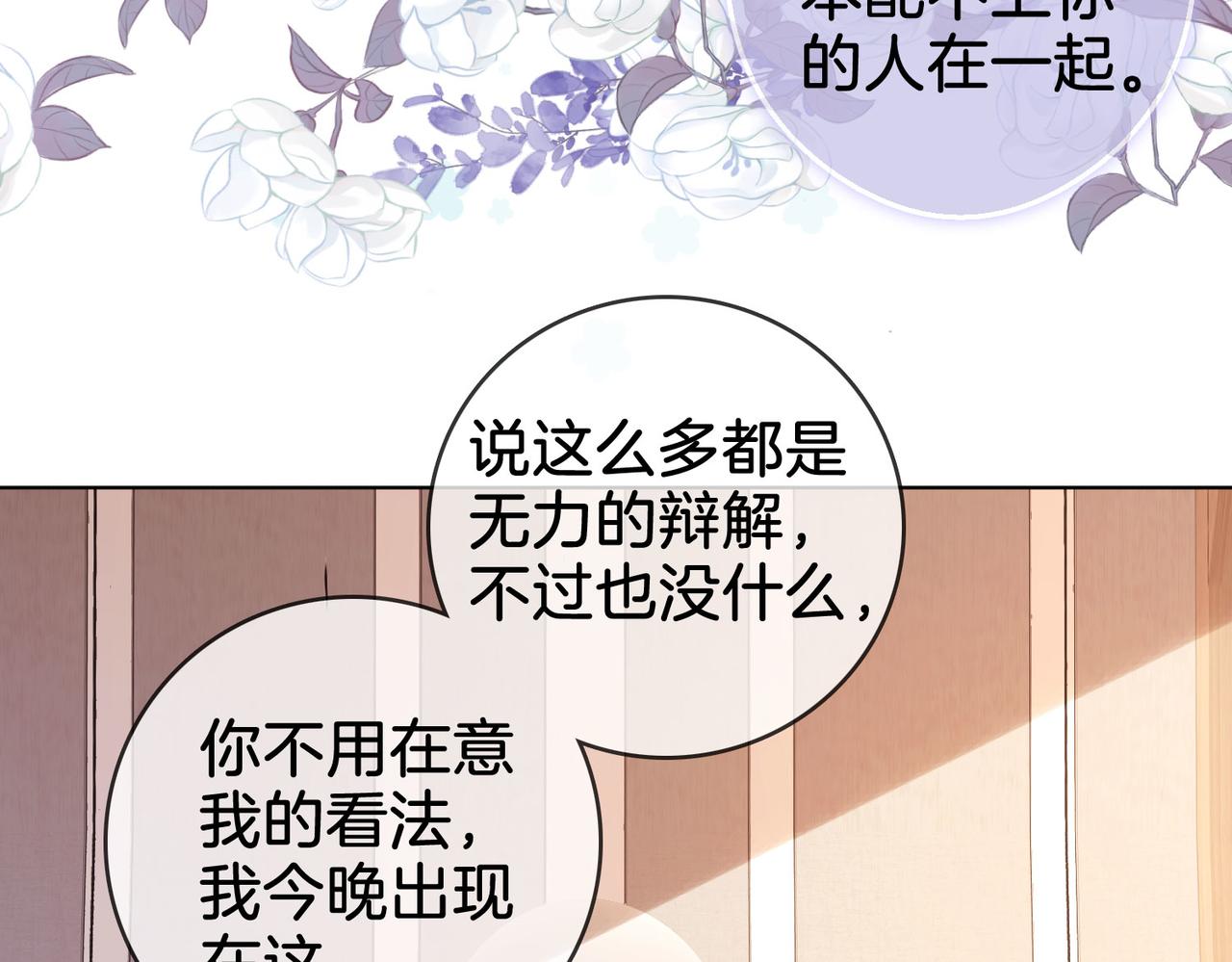 第7话  最后的请求50