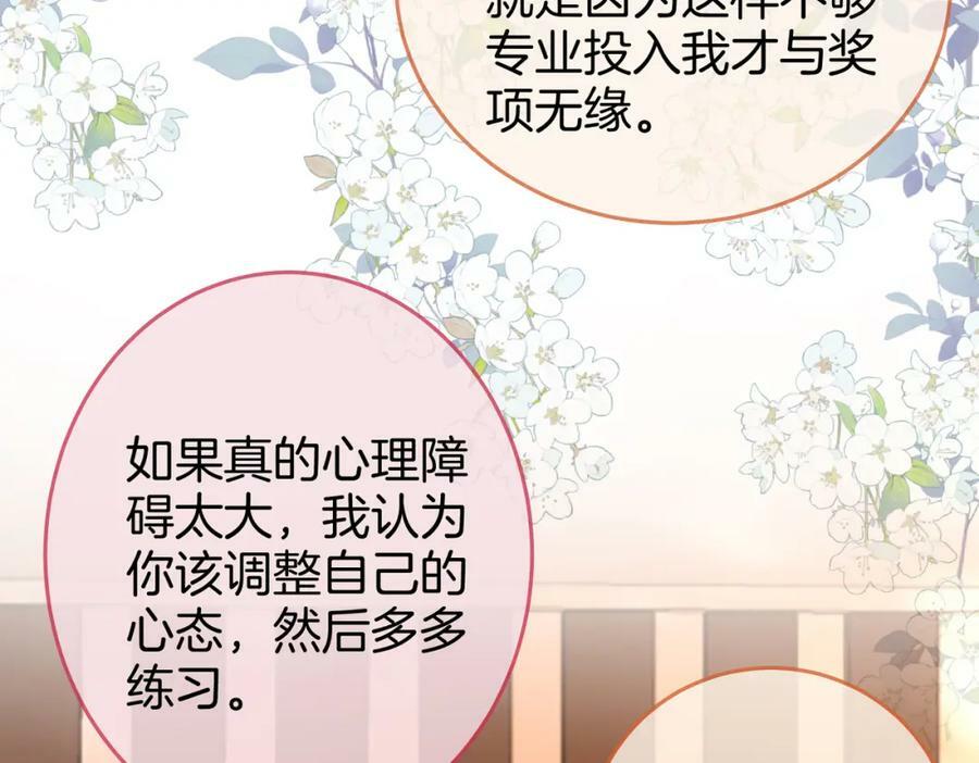 第36话 牛奶的味道90