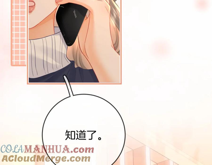 第63话 倍感心酸56