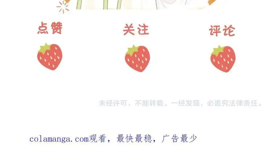 第70话 冬天的冰激凌122