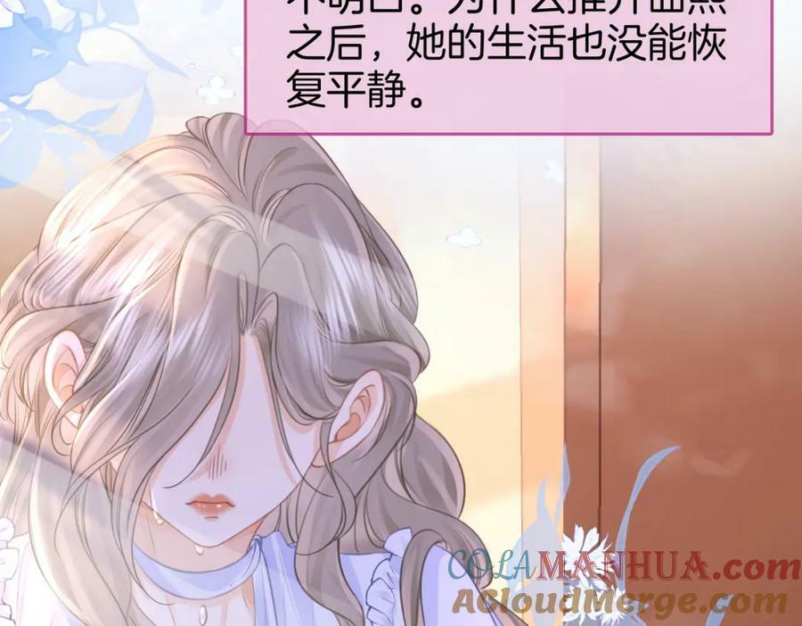第41话 心疼78