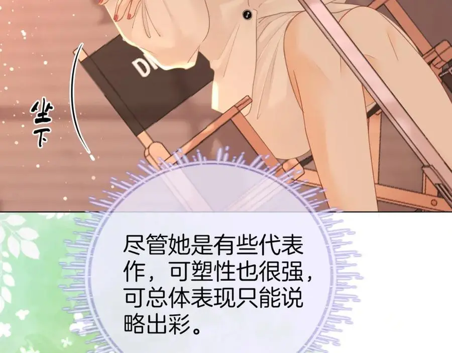 第71话 站在一起82
