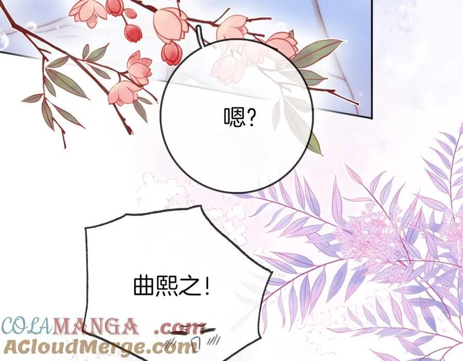 第88话 听我的好吗？27