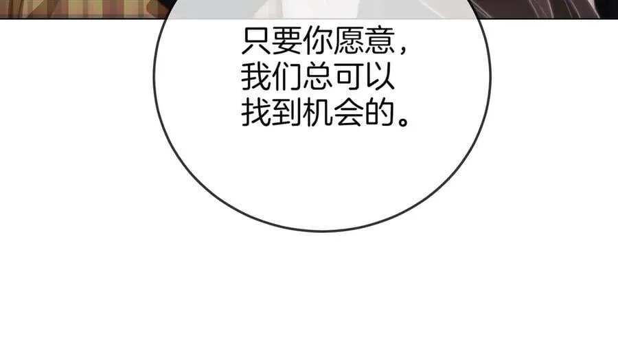 第105话 分开吧23