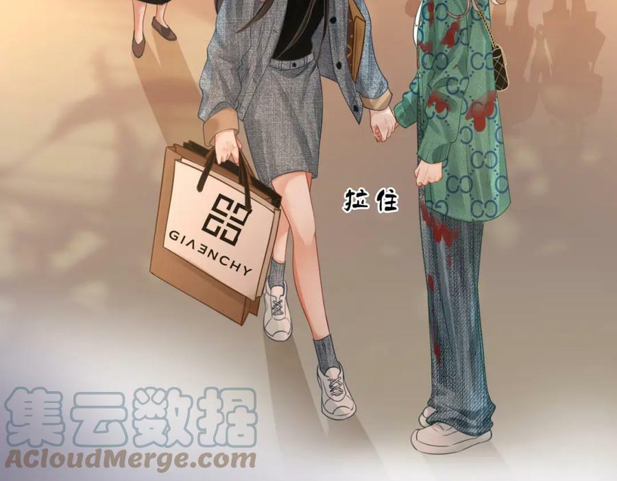 第34话 洗掉油漆8