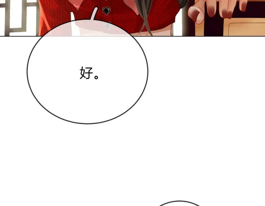 第52话 薄一清挡酒45