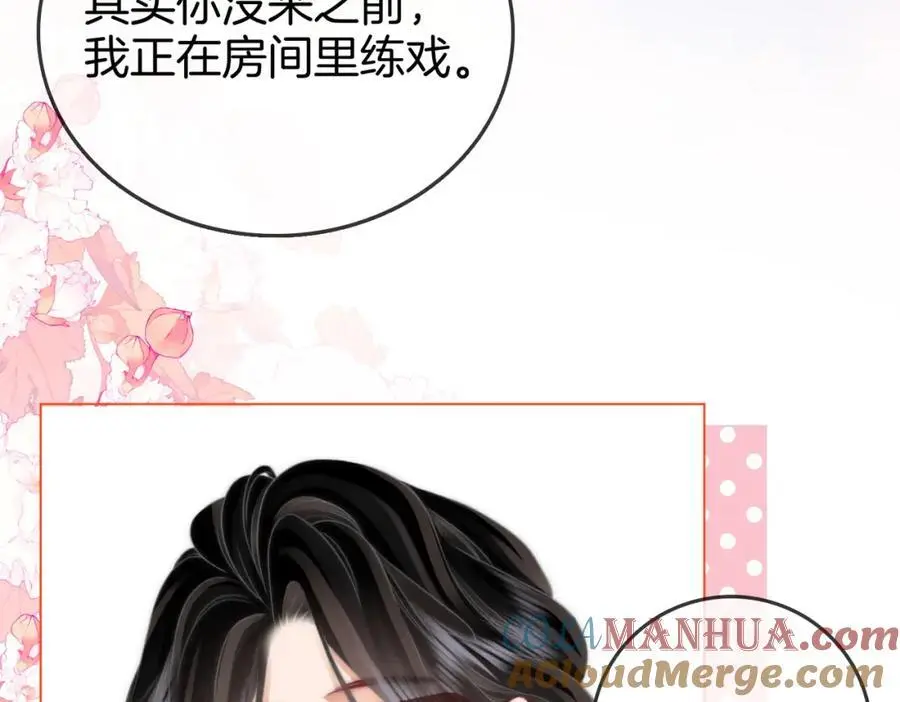 第74话 烟得特殊用法39