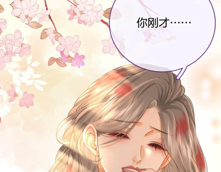 第34话 洗掉油漆71