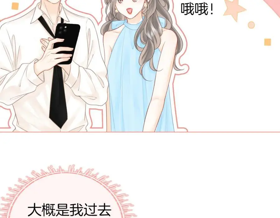 第72话 想我了38