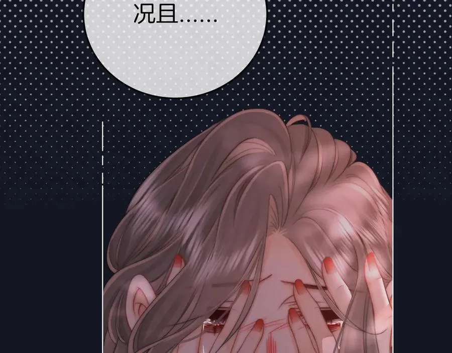 第105话 分开吧65