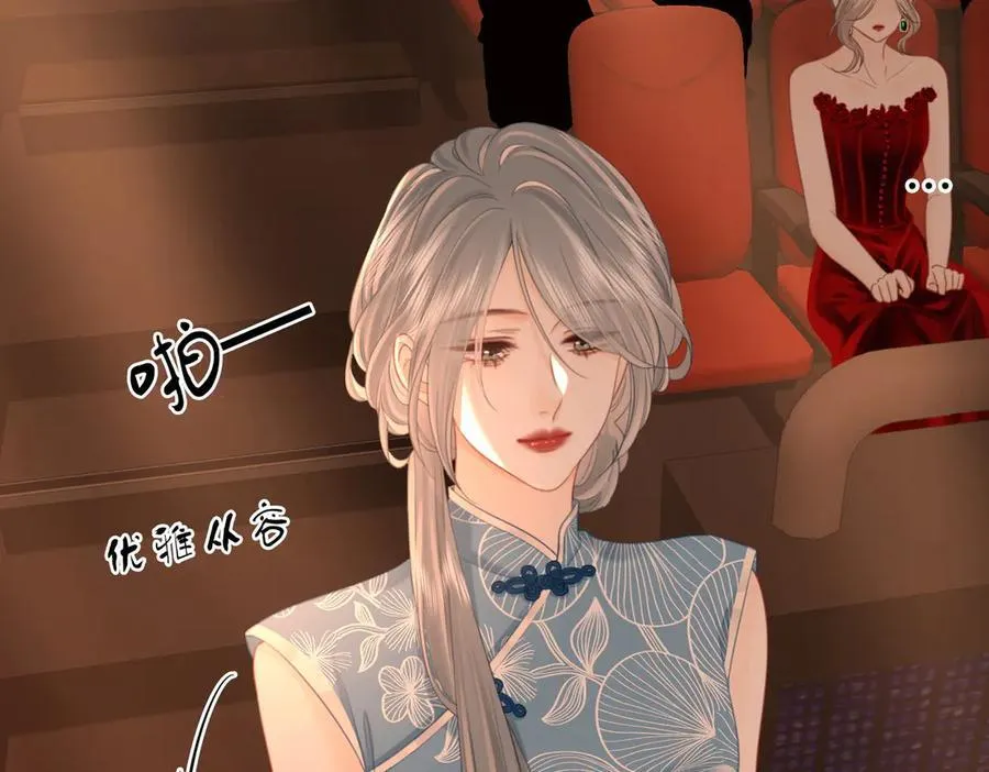 第103话 梦该醒了5