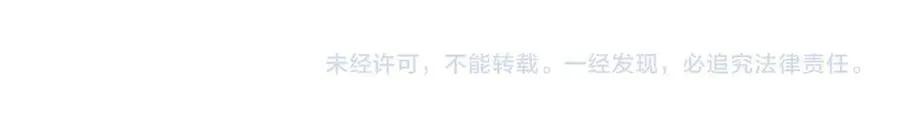 第104话 我们分手吧79