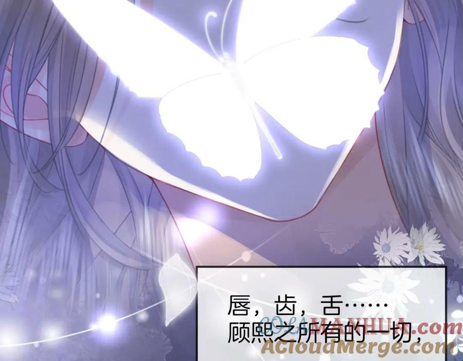 第45话 落跑小顾69