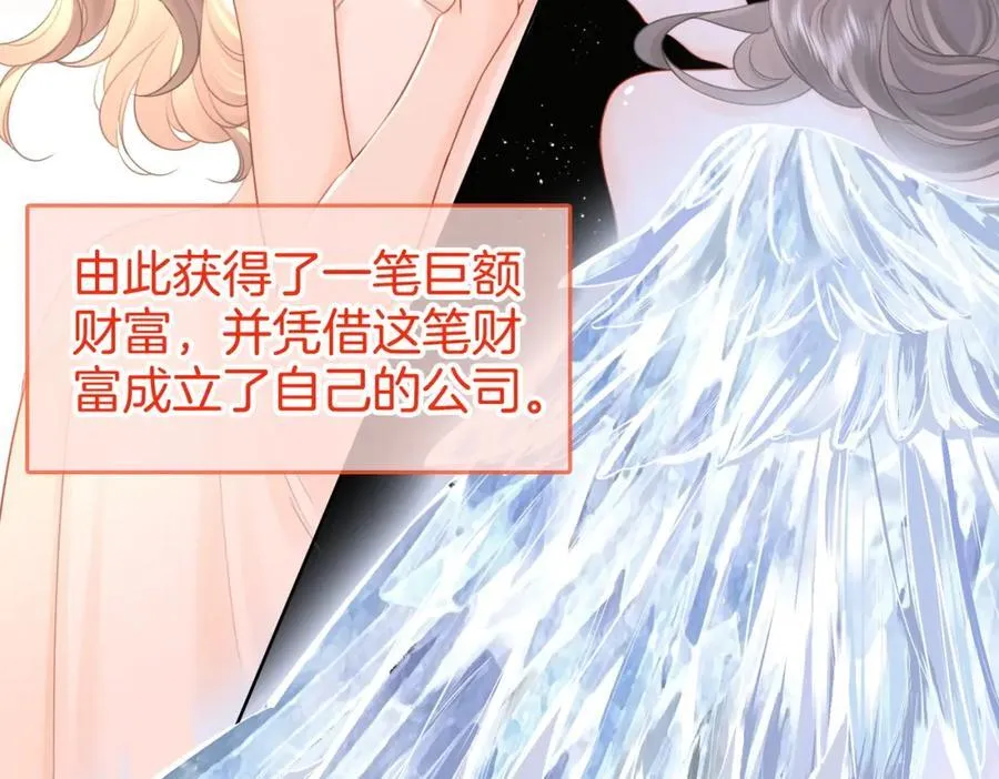 第73话 不欢迎？18
