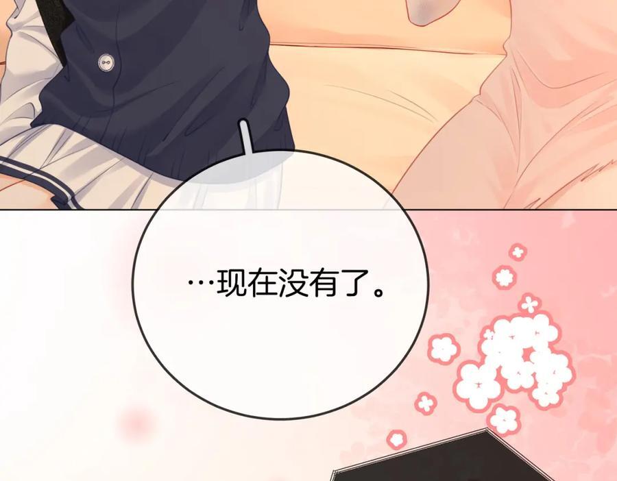 第63话 倍感心酸54