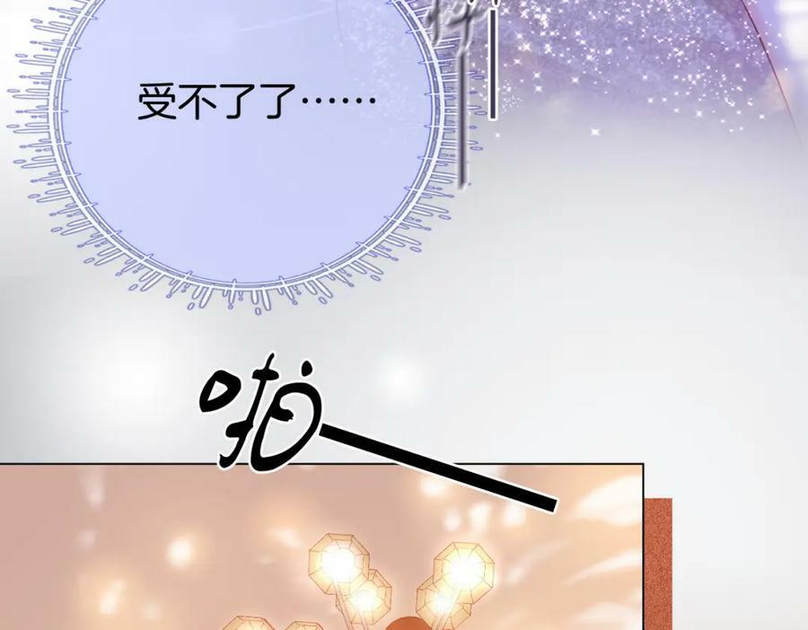 第45话 落跑小顾79
