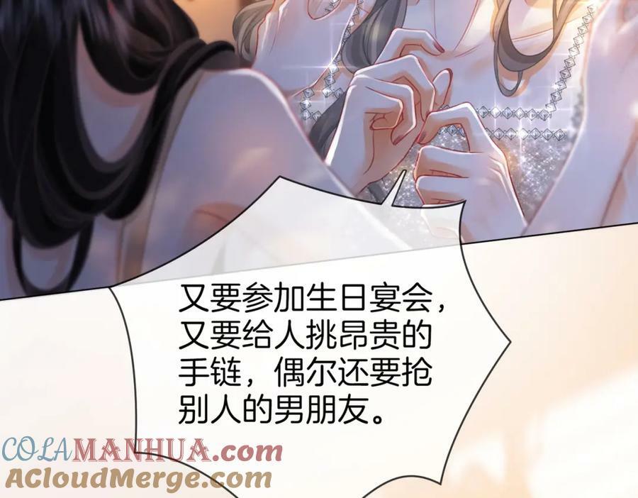 第48话 对峙57
