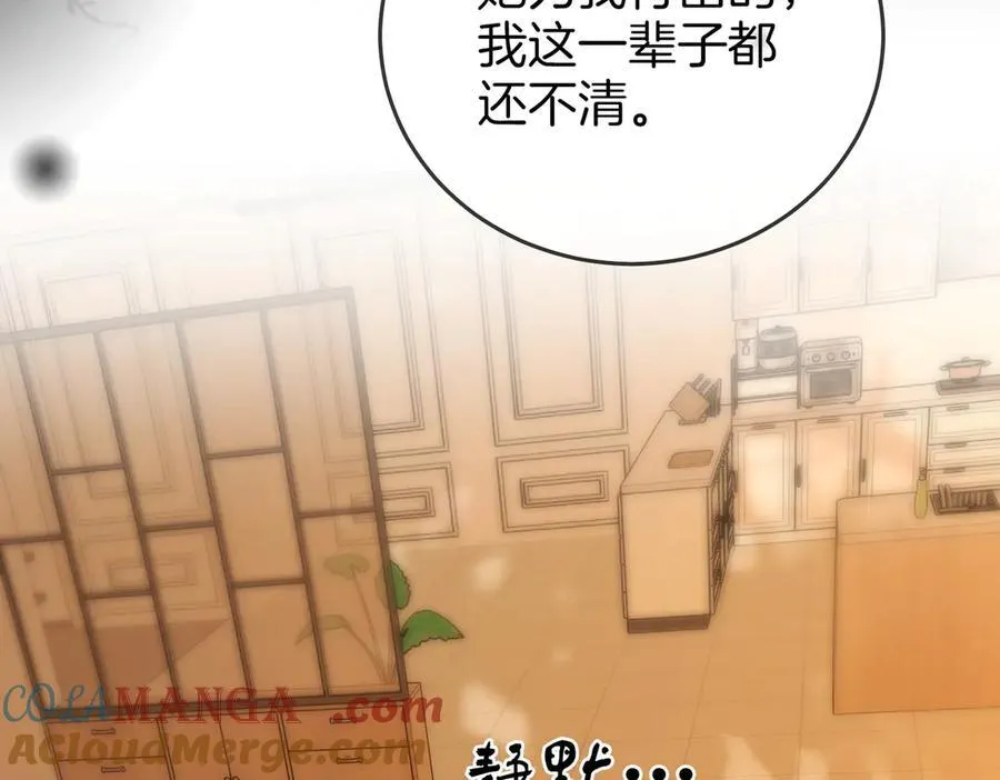第105话 分开吧32