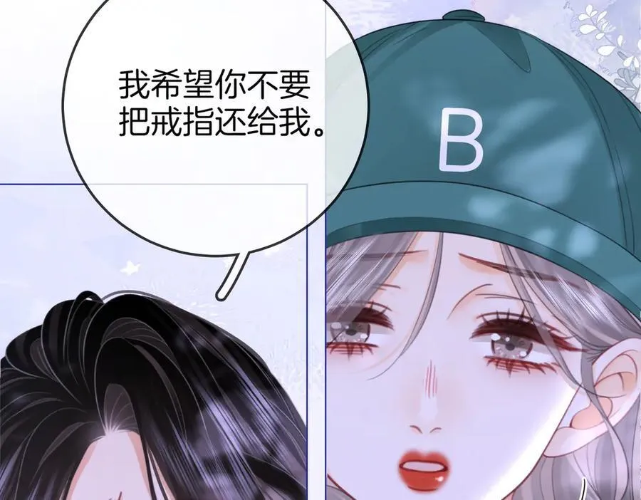 第107话 没办法放弃你66