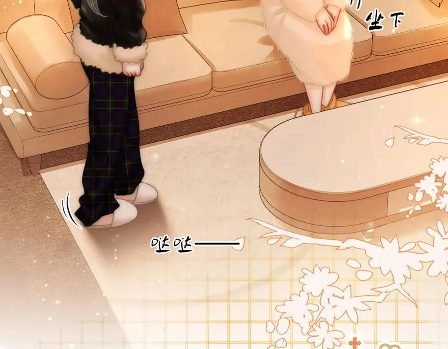 第84话 我骗你的17
