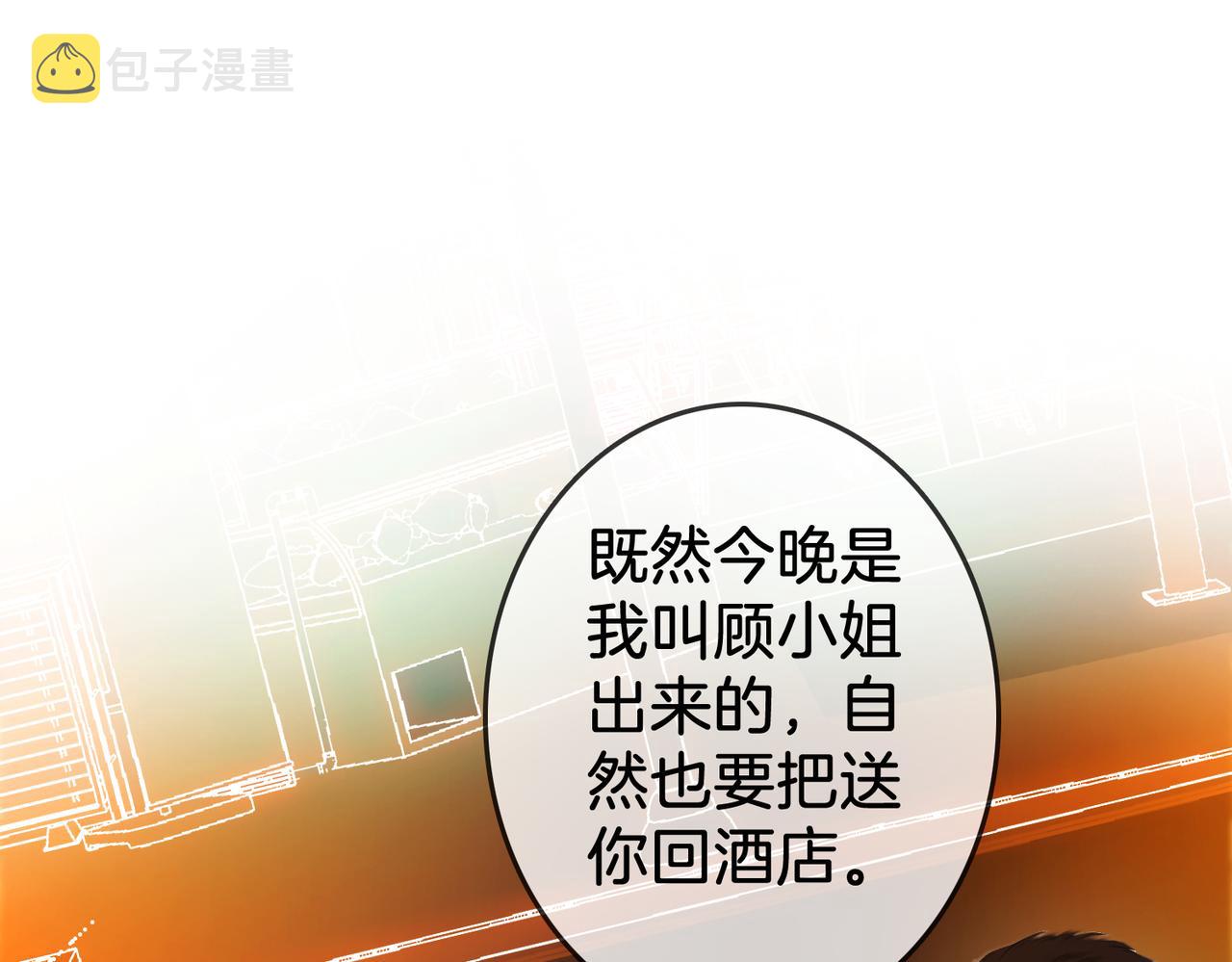 第11话 我不需要31