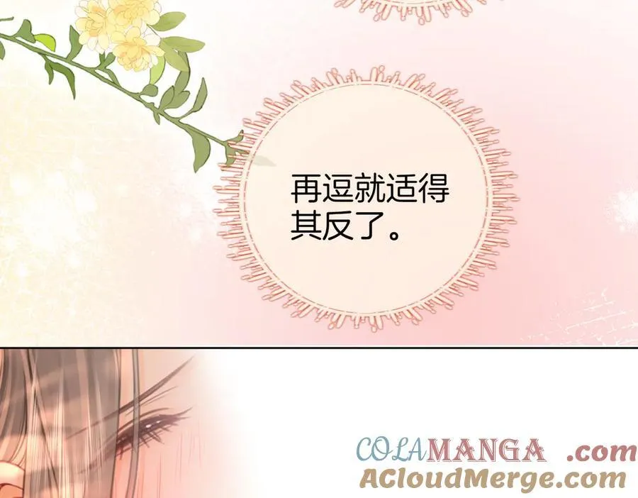 第90话 洗完了33