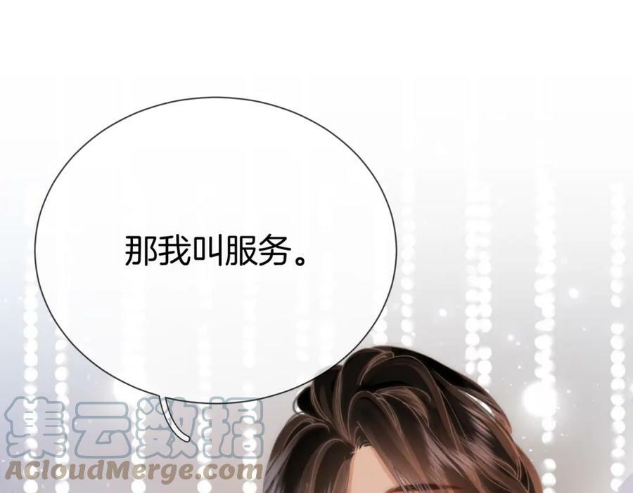 第36话 牛奶的味道48