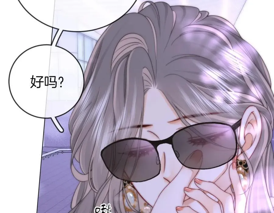第82话 到底发生了什么87
