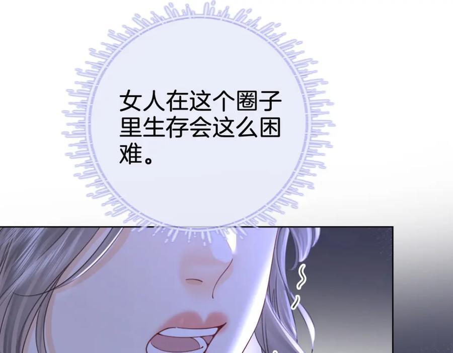 第63话 倍感心酸37