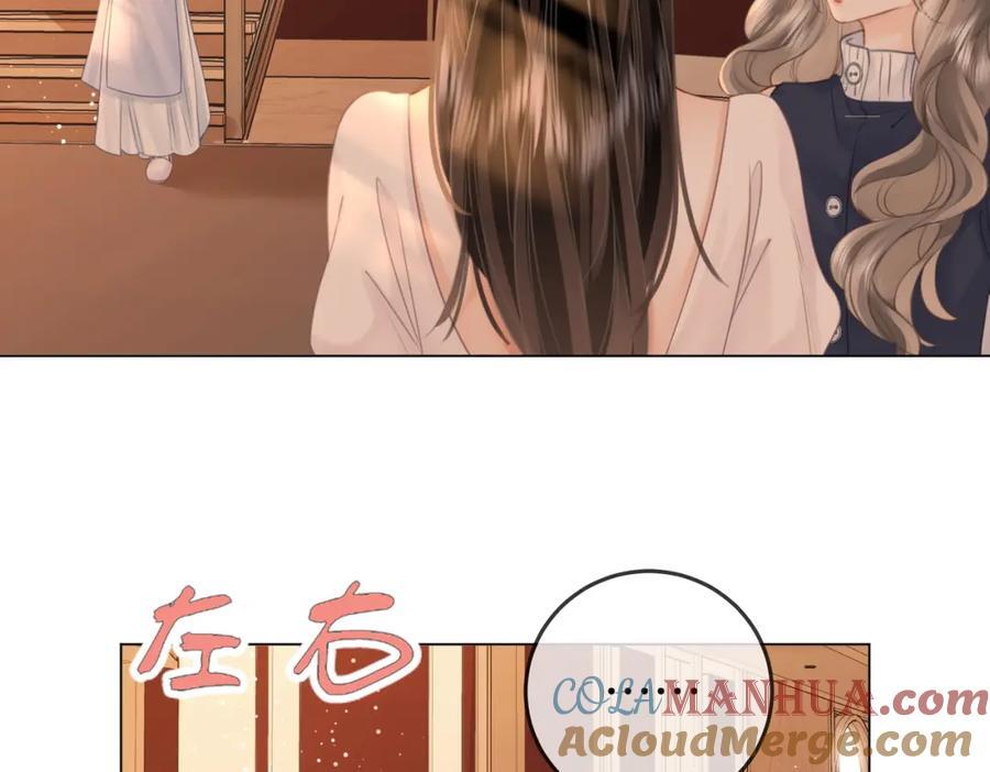 第69话 我只是喜欢她42