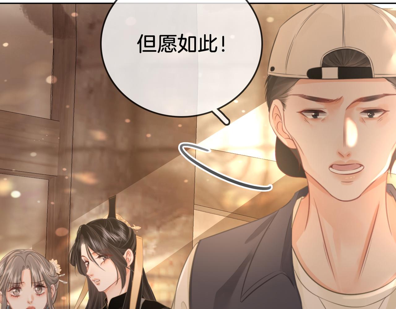 第19话 小景被骂了80