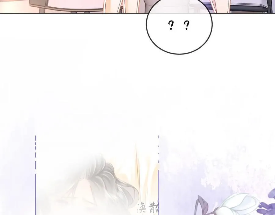 第61话 接受我好吗？77