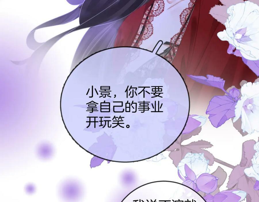 第38话 保护自己71