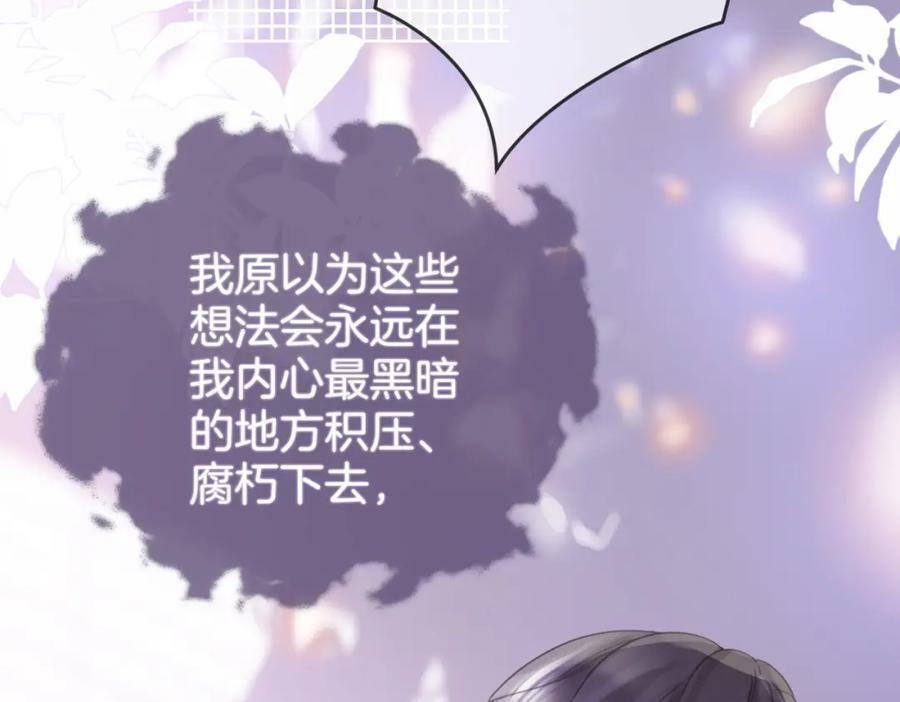第39话 我讨厌你65