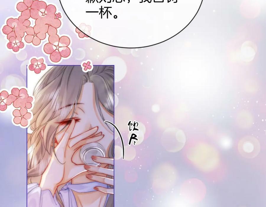 第41话 心疼47