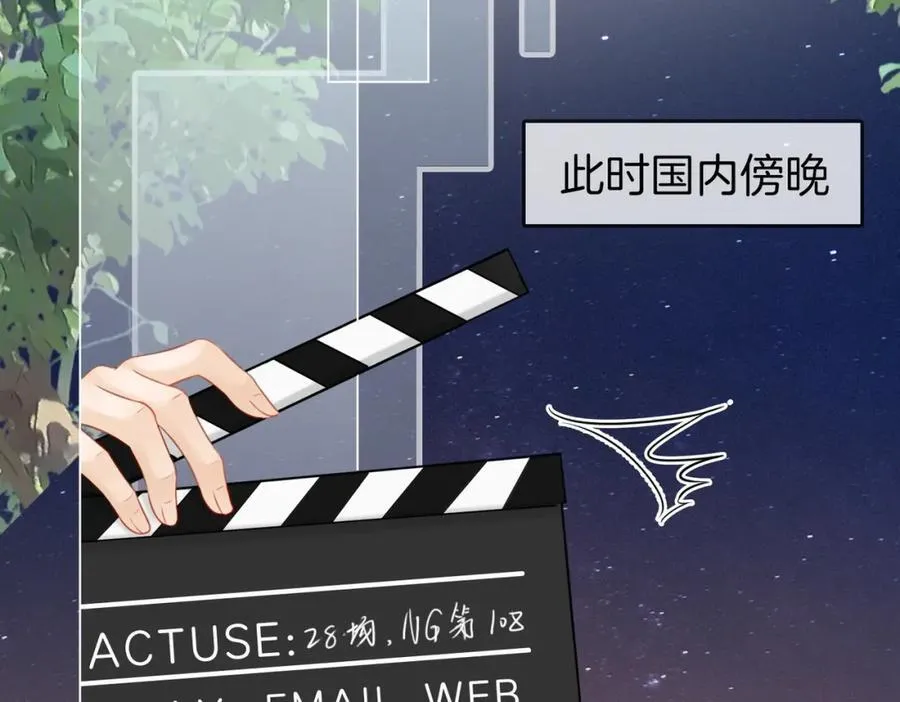 第73话 不欢迎？10