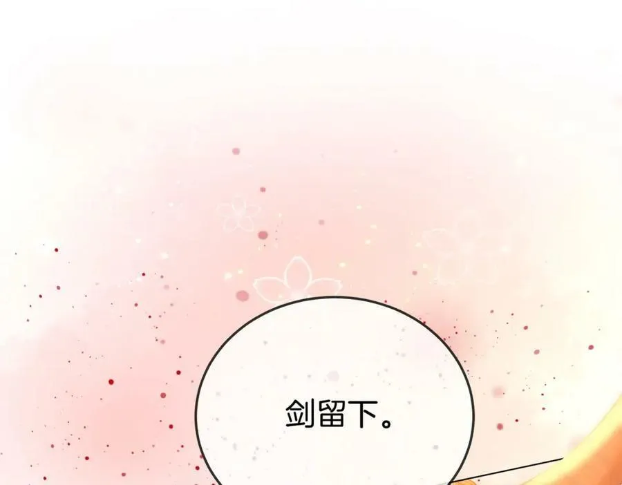 第40话 顾熙之被打57