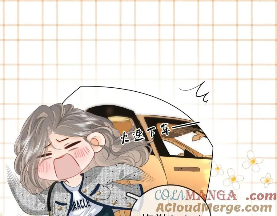 第101话 别人面前缠绵48